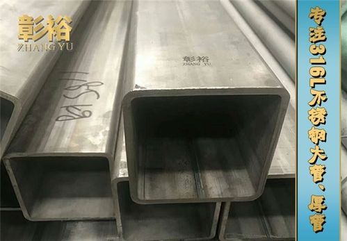 佛山市彰裕不銹鋼空調安裝服務介紹