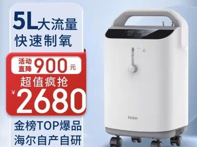 家電導(dǎo)購 第20頁家電頻道