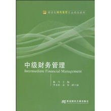 財務管理中的價格查詢與比價策略 以30-40元商品為例